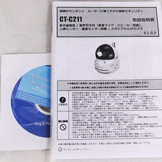2021 防犯カメラ CT-C211 オールインワン100万画素IPカメラ 屋内用 赤外線センサー付 マイク・スピーカー搭載 温度センサー 人感センサー搭載  アントレ