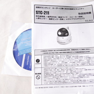 2022 防犯カメラ STC-211 3台セット オールインワン100万画素IPカメラ