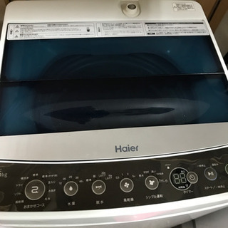 送料•設置　無料 シャープ16年製冷蔵庫、18年製洗濯機