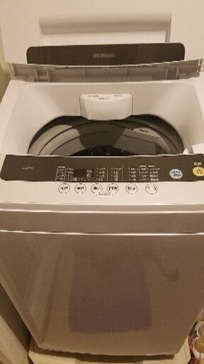 アイリスオーヤマ　5㎏　洗濯機