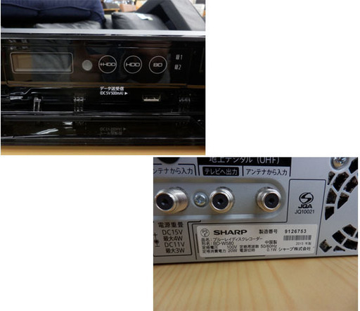 Sharp AQUOS BD-W580 Blu-ray Recorder, 500 GB, 2 Tuners シャープ 