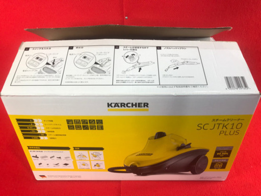 ケルヒャー スチームクリーナー SCJTK10 PLUS 中古美品