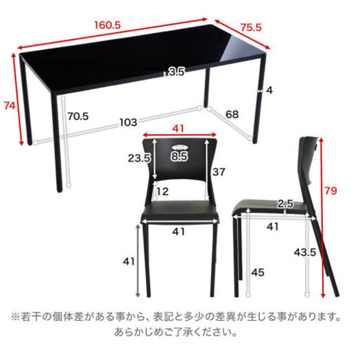 Mills 5 table set中古