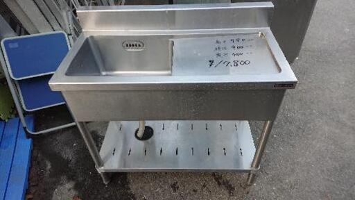MARUZEN一槽シンク(訳有り商品) お売りします。