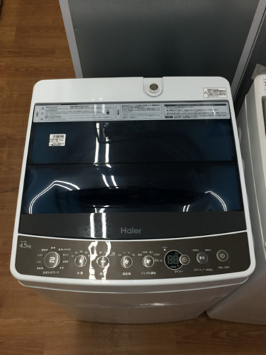 【Haier】全自動洗濯機売ります！