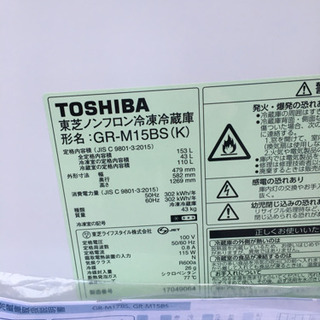TOSHIBA GR-M15BS(K) 