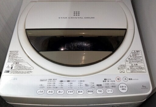 生活家電セット 冷蔵庫 少し大きめ 洗濯機 6キロ 日本メーカー