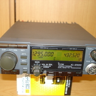 無線機 IC-2500D