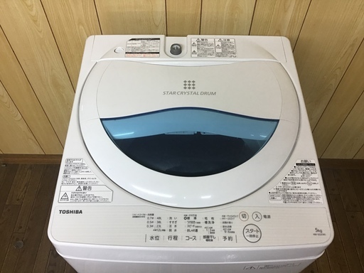 東芝  全自動洗濯機 5kg AW-5G5 2016年式