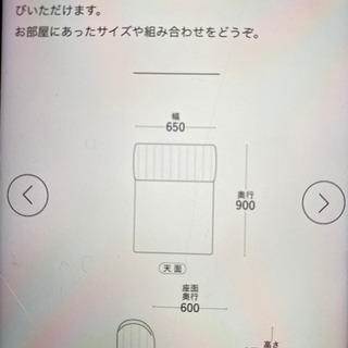 【お譲り先決定】skip ローソファー 約19万円相当 2～5人がけまで組合可能