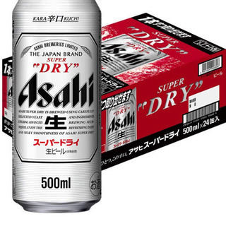 アサヒスーパードライ500缶  1ケース