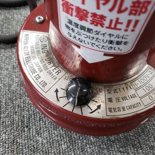 M522 動作確認済♪ 日本アロイ電極　イングドライヤー　溶接棒保温乾燥機　H-100V-A 溶接用品　電動工具