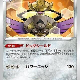 ポケモンカードゲームオフ会in池袋 ホウオウ 池袋のその他のイベント参加者募集 無料掲載の掲示板 ジモティー