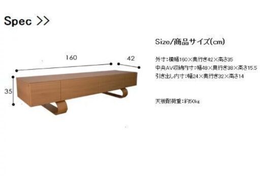 テレビ台(収納付き)ダークブラウン色　値下げしました！20000円➡️13000円！【デザインにこだ　わったハイセンスTVボード】テレビボード 北欧テイスト モダン 32インチ 37インチ 42インチ 47インチ対応　オススメ 完成品