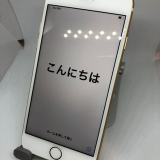 【極美品】 iPhone7 32GB au