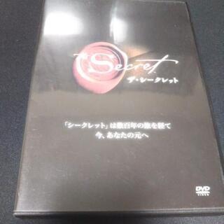 DVD　the　secret　ザ　シークレット