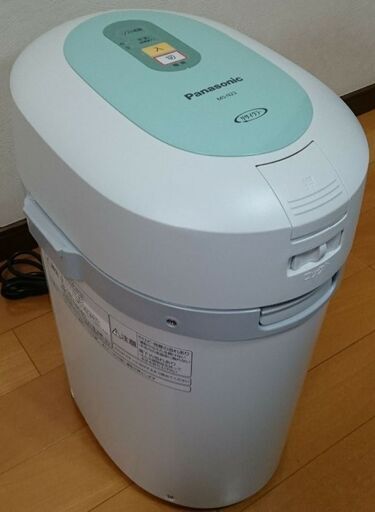 Panasonic 家庭用生ゴミ処理機 MS-N23-G | noonanwaste.com