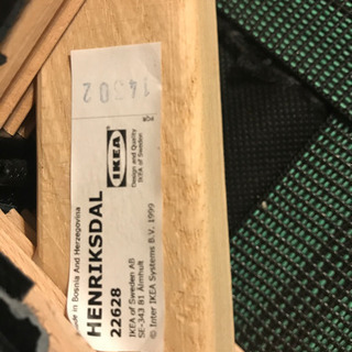 IKEA HENRIKSDAL ダイニングチェアー４脚