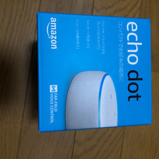 新品Amazon Echo(お取引中)