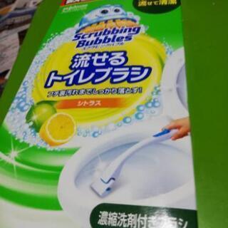 流せるトイレブラシ