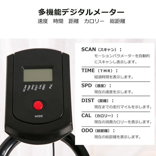 BTM スピンバイク フィットネスバイク 定価約2万円 【公式通販】