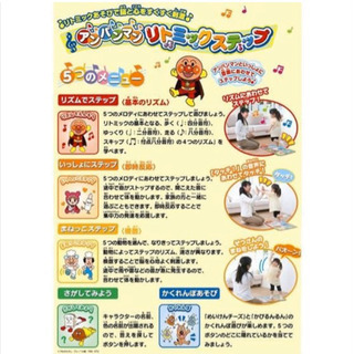 アンパンマンリトミックおもちゃ T 戸畑のおもちゃの中古あげます 譲ります ジモティーで不用品の処分