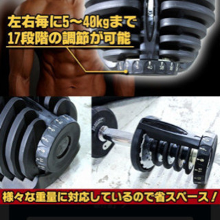 ダンベル 80kg ジョイントマット、インクラインベンチ付き