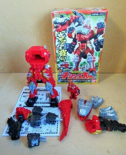 バンダイ Bandai 騎士竜戦隊リュウソウジャー 騎士竜シリーズ01 竜装合体 Dxキシリュウオー 竜が覚醒する ロボコン 港南台のおもちゃ ヒーロー遊び の中古あげます 譲ります ジモティーで不用品の処分