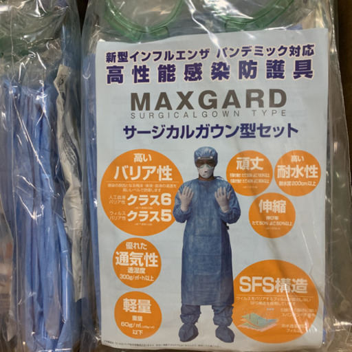 防護服　コロナウイルス　マスク　インフル　38セット