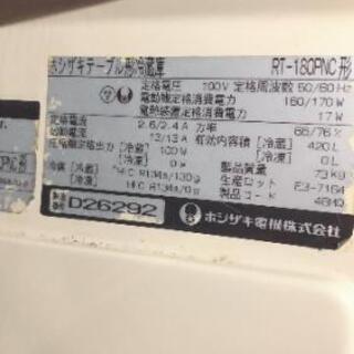 ホシザキ 台下冷蔵庫（動作確認済み） コールドテーブル 業務用 幅1800×奥行き600×高さ800  価格29000円（大阪市から近ければ無料で配送します） 