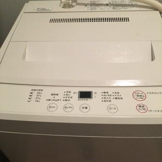洗濯機2013年製無印良品中古です。