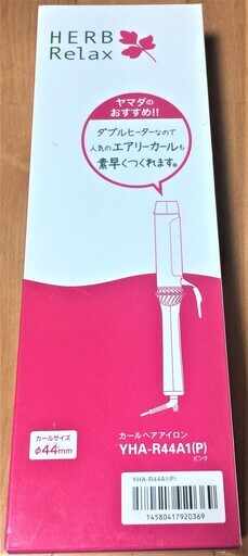 ヤマダ電機オリジナルherbrelax ハーブリラックス ヘアアイロン 44ｍｍ Yha R44a1 ピンク 新品 ササゴン 新取手の美容家電 ヘアケア の中古あげます 譲ります ジモティーで不用品の処分