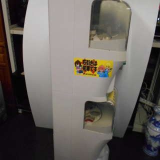 ガチャガチャ本体 エポック社 ECCOH500 中古品 【公式通販】