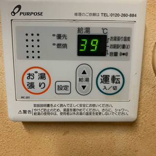 お風呂フルセット　給湯器付き