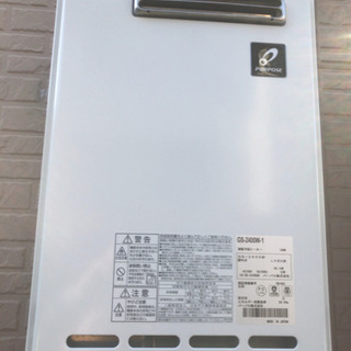 お風呂フルセット　給湯器付き