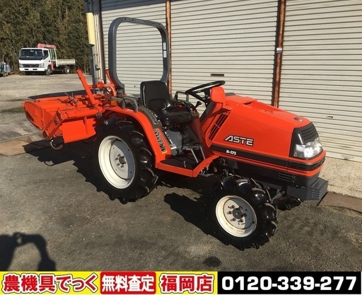 【SOLD OUT】クボタ トラクター ASTE A-175 17馬力 自動水平 倍速 逆転 【農機具でっく】【福岡】【トラクター】