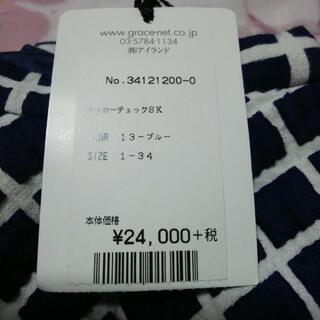 (新品、タグ付き) ２４０００円→ 0円