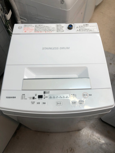 新生活応援！安心の6ヶ月保証付！TOSHIBA 全自動洗濯機 【トレファク町田店】