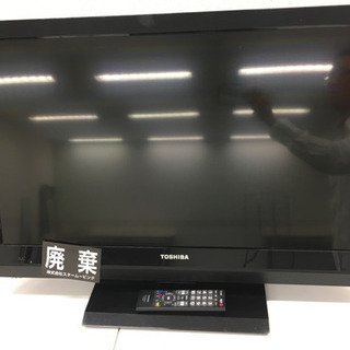 TOSHIBA REGZA(液晶カラーテレビ)
