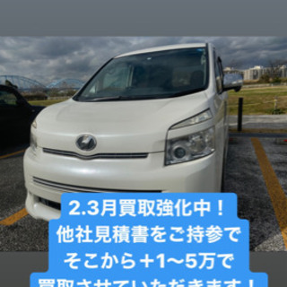 買取強化中 車を売るならオートケーサービス Aks 大阪のその他の無料広告 無料掲載の掲示板 ジモティー