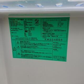 三点セット 冷蔵庫 電子レンジ 液晶テレビ