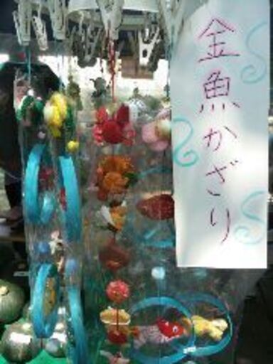 10 3 日 伊佐沼公園フリーマーケット リサイクル汽車ポッポ 本川越のフリーマーケットのイベント参加者募集 無料掲載の掲示板 ジモティー 10 3 日 伊佐沼公園フリーマーケット リサイクル汽車ポッポ 本川越のフリーマーケットのイベント参加者募集 無料掲載の掲示板 ジモティー