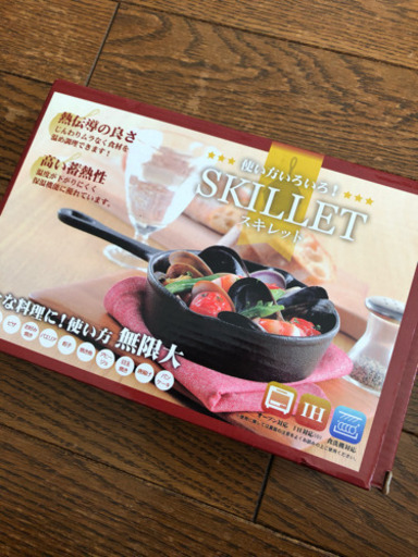 新品 スキレット 3個セット