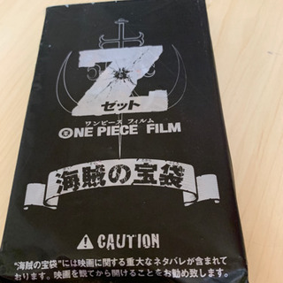 ONEPIFCEFILM   海賊の宝袋