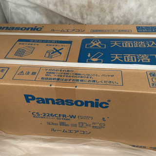 ⭐︎お取引終了⭐︎【新品未使用未開封】Panasonicルームエアコン6畳用【