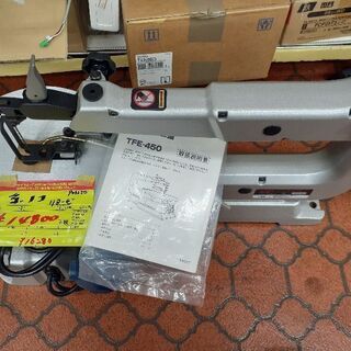 卓上糸ノコ盤　RYOBI　商品ID:906250 卓上糸ノコ盤 RYOBI 商品ID:906250