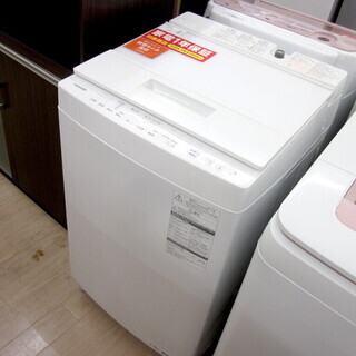 洗濯機・ 東芝 TOSHIBA AW-7D5 2016年製