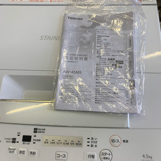 生活家電 極美品 洗濯機 東芝 2018年 AW-45MS 1人暮らし 4.5