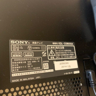 値下げ⤵︎ SONYソニー BRAVIA 55型液晶テレビ YouTube マジック 