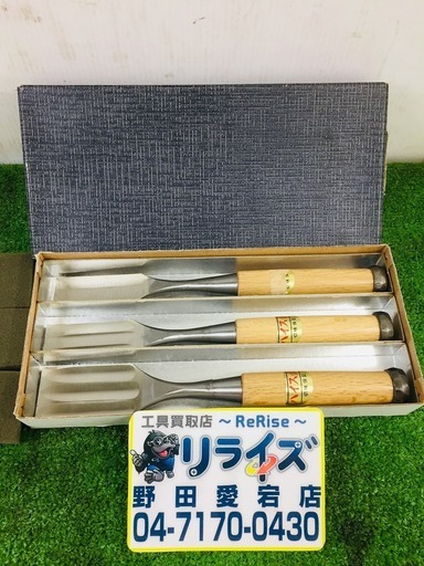 与板兵部 ダメ切ノミ【リライズ野田愛宕店】【店頭取引限定】【中古品】1点限り早い者勝ち！